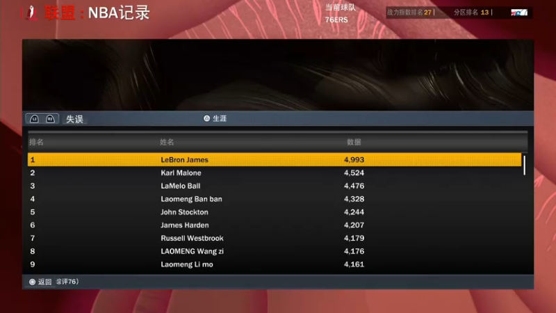 【2022-08-29 23点场】孟孟孟孟辰：单刀屠边局进来听故事，孟大胆游戏时间