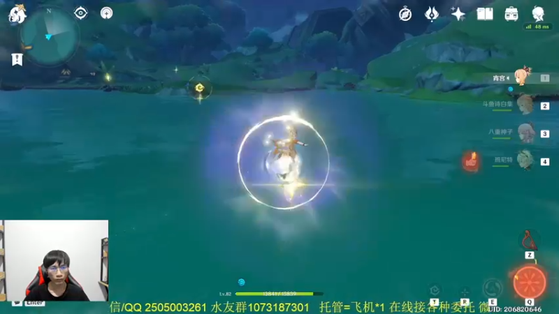 【2022-08-30 23点场】诗白集：玩转新版本-须弥冒险直播竞速赛