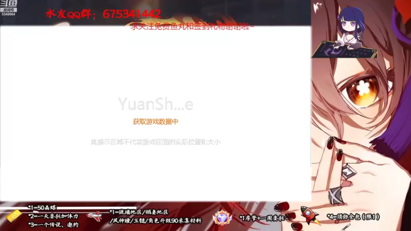 【2022-08-29 19点场】请叫我总攻大人丶：原神3.0萌新初体验