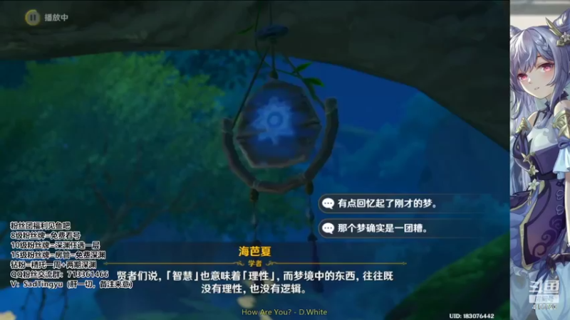 【2022-08-29 22点场】伤心时听雨：神瞳-任务活动深渊抓蝶-万能肝