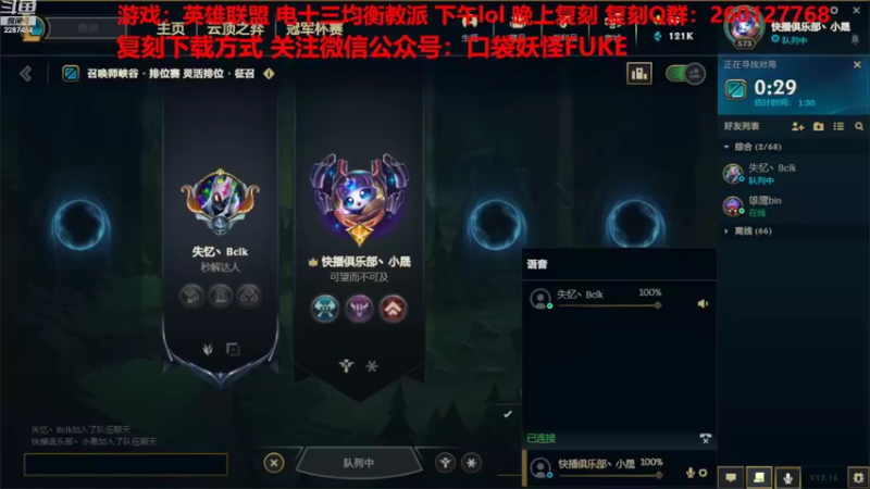 【2022-08-27 12点场】淼小晟：小晟：巨浪杯来辣 谁是最浪的？