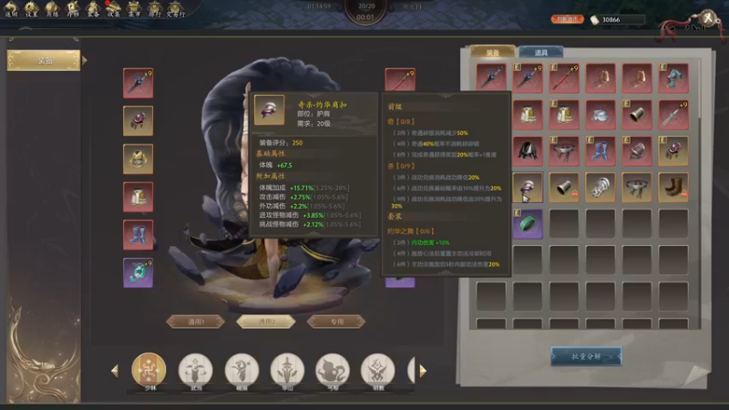 【2022-08-30 11点场】yyfyyf：来学技术吧!
