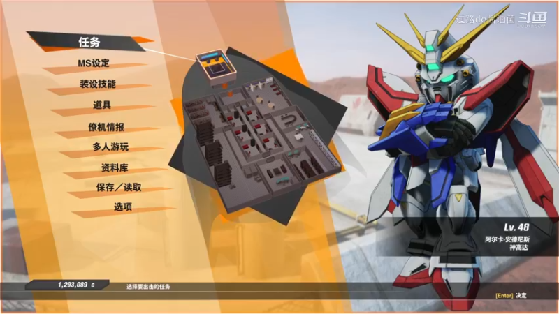 【过路de酱油菌】SD高达激斗同盟 初见实况 第五期