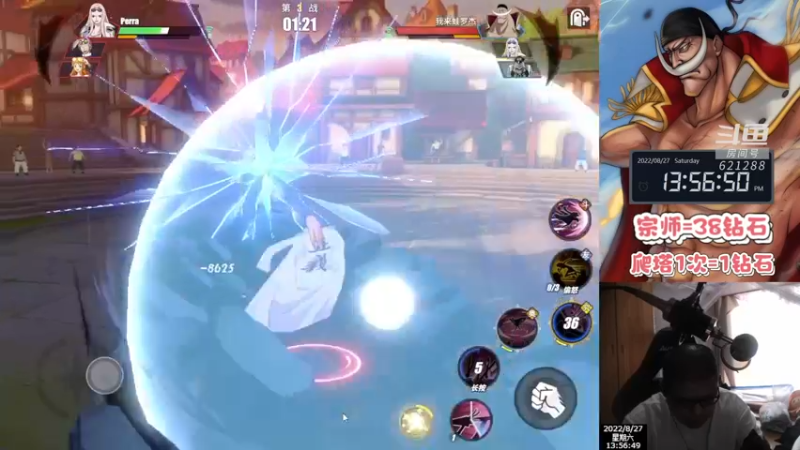 【2022-08-27 13点场】打電動的杰哥：猜的没错是佩罗娜！