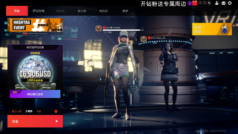 【主机其他游戏】狐狸不太Sao的精彩时刻 20220830 09点场