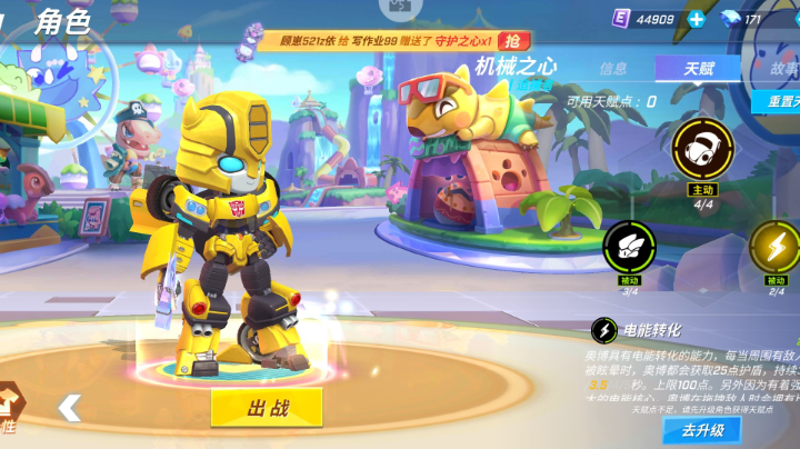 不点关注我自闭