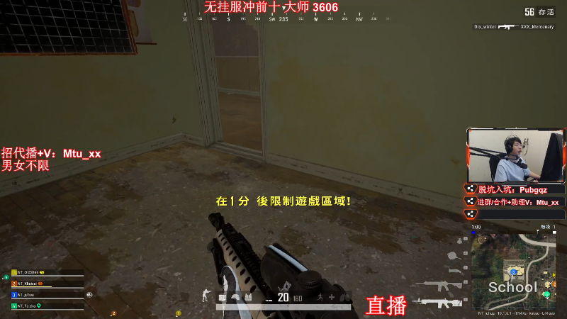 【热门游戏】顶级菊宝a的精彩时刻 20220830 17点场