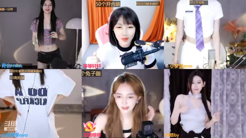 【2022-08-29 22点场】青台miss：希望大家天天开心 1011