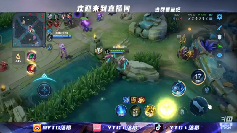 【2022-08-30 20点场】YTG丶落幕：月末早起表现分