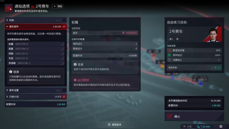 【2022-08-30 00点场】主播阿飞：阿飞：你就不会 f1第一经理云圣