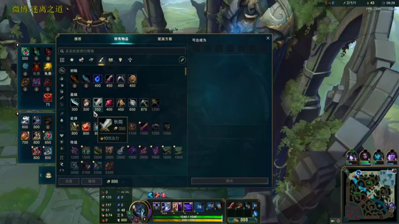 【2022-08-30 19点场】迷离之道丶：迷离劫：峡谷之巅