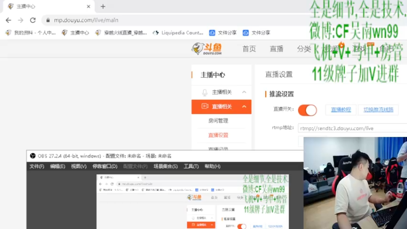 【2022-08-29 18点场】Wn99吴南：A级选手,进来学作战技巧!
