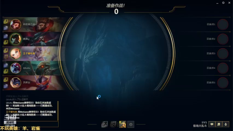 【2022-08-30 03点场】一只吃鱼妹：大乱斗不要保KD保护我，我c