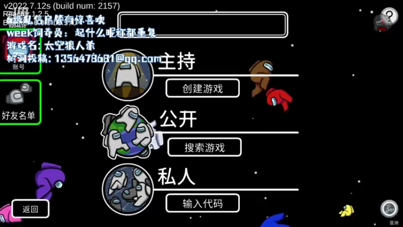 【2022-08-29 20点场】MoRi是倪呀：天天开心噢~
