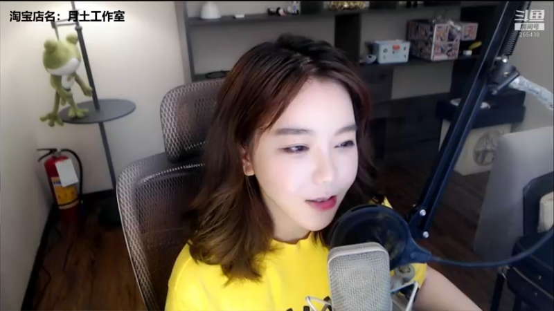 【2022-08-30 02点场】刘飞儿faye：飞儿 玩游戏~