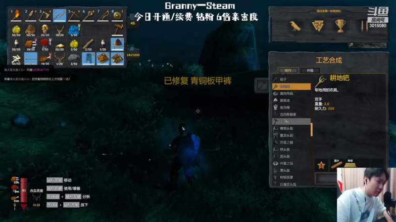 【2022-08-30 20点场】机长YG：【机长】最新恐怖开荒直播中！！！