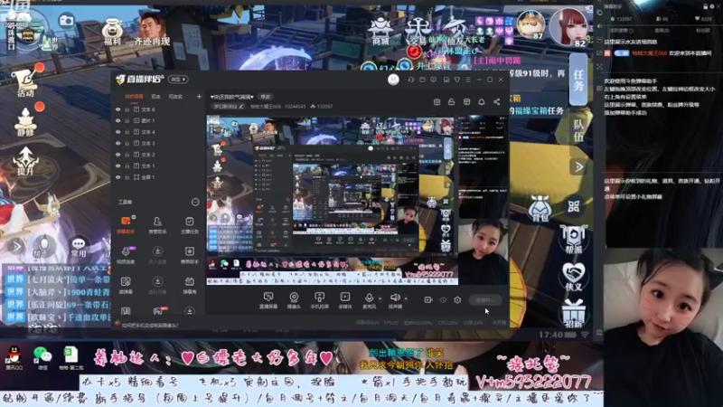 【2022-08-29 17点场】柚柚大魔王668：♥快还我欧气满满♥