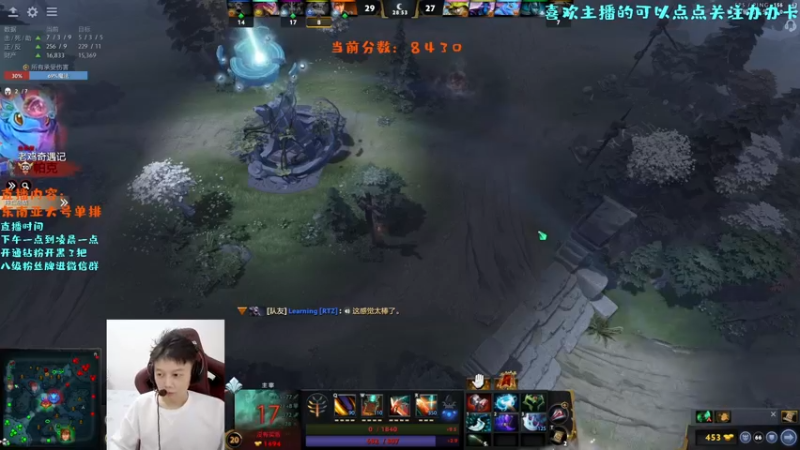 【2022-08-29 23点场】艾斯yoona：每一把都全力以赴！10229065