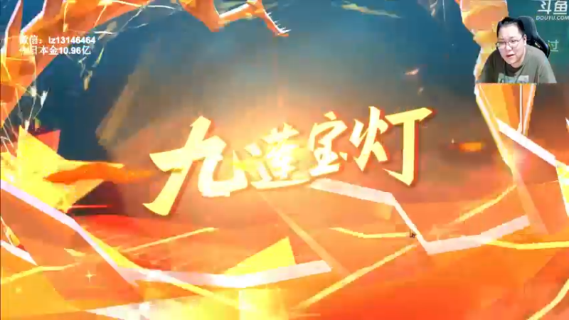 【2022-08-29 22点场】雷疯小叔：雷疯讲棋 斗转星移