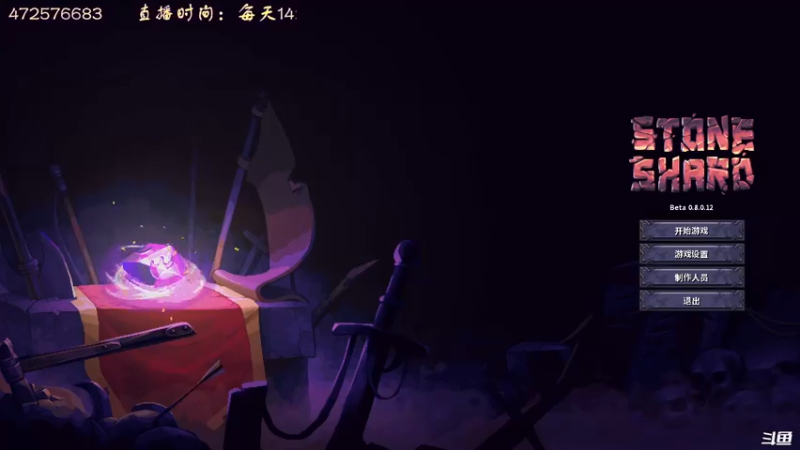 【2022-08-24 14点场】叫小猪吧：高情商：这个主播涉猎很广