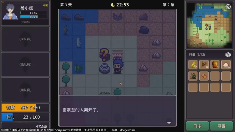 【2022-08-30 13点场】午夜抹抹茶：新主播，啥也不会，就会砍，钻粉礼物双倍