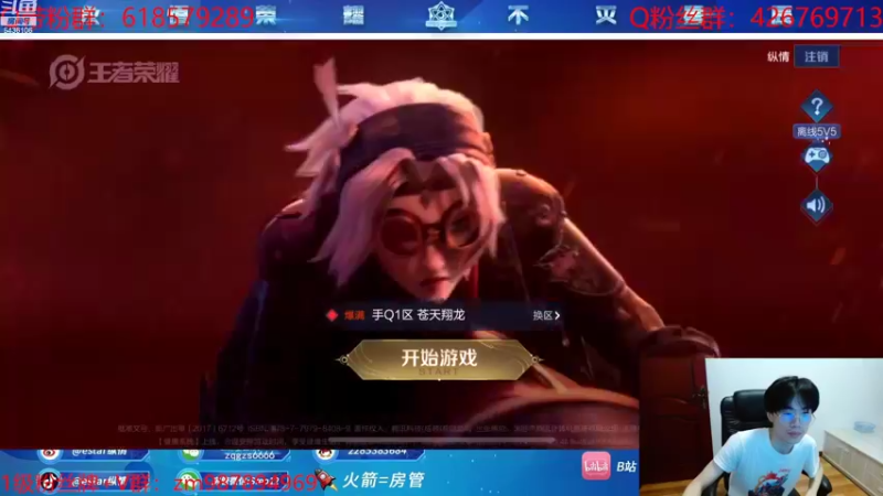 【2022-08-30 18点场】eStarPro纵情：冲2500 8月成功人士
