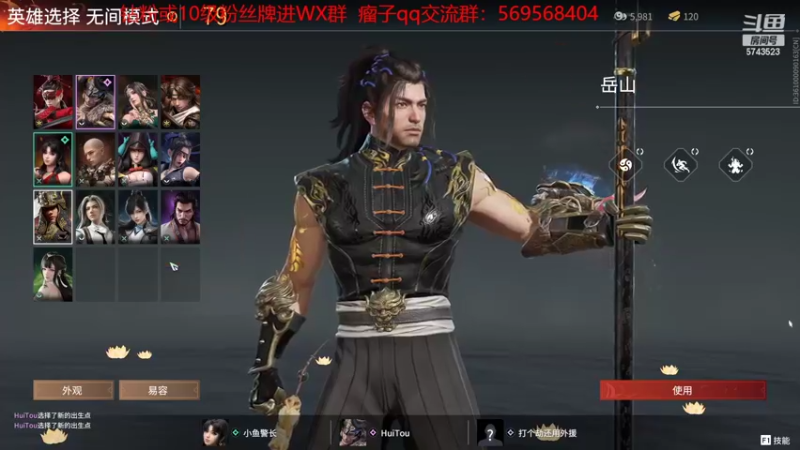【2022-08-29 14点场】彭皮皮丶：⭐一分钟三把官方认证直播间