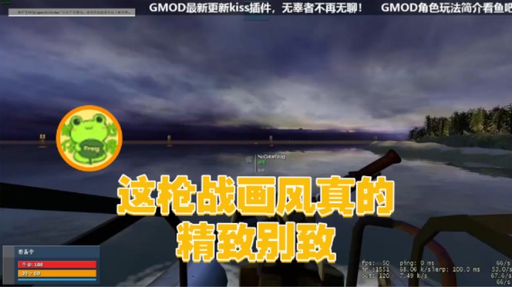【瓜皮蛙蛙】：这枪战画风真精致别致