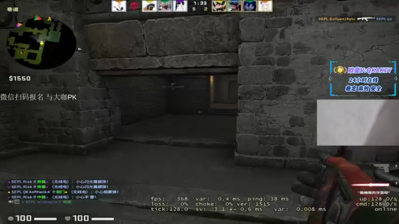 【2022-08-30 16点场】QKA付志海：✿QKAAAAAA✿开始PL 熬!!