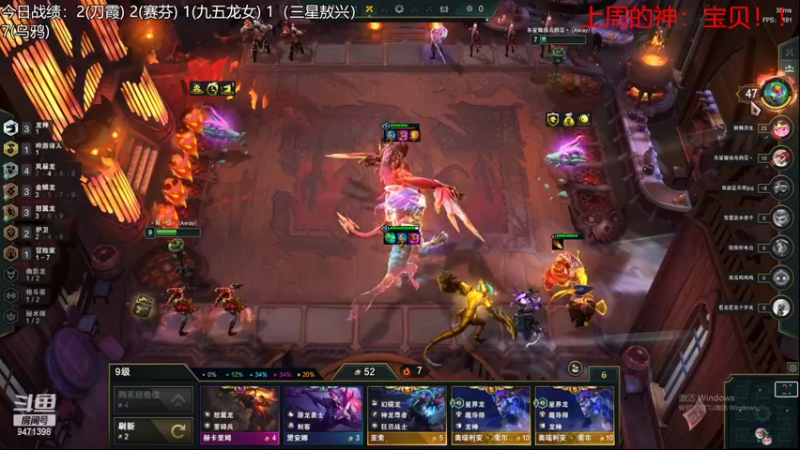 【2022-08-30 12点场】NB丶小飞：小飞：最后的S7！！