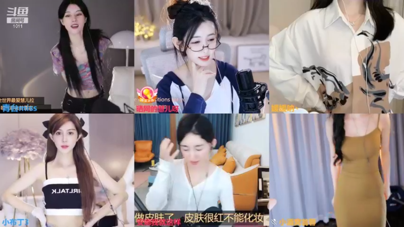 【2022-08-30 00点场】青台miss：希望大家天天开心 1011