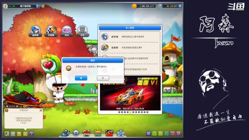 【2022-08-29 19点场】杰森nn：FFFFFFFFFF 8507905
