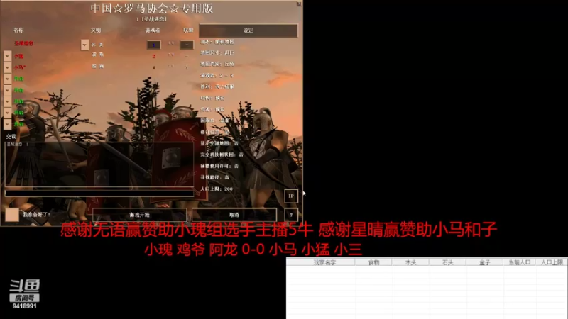 【2022-08-29 11点场】淋淋雨829：圣战迷恋的直播间