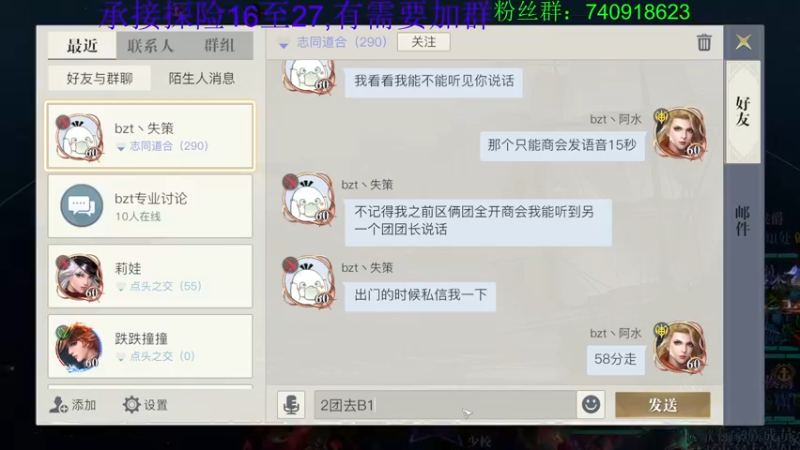【2022-08-29 21点场】重金难求一杯水：家中有事下午三点半开播