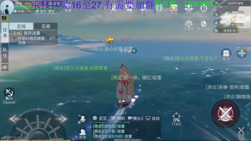 【2022-08-29 19点场】重金难求一杯水：家中有事下午三点半开播