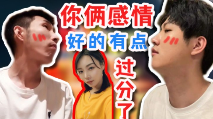 【寅子】66：你俩的感情好的有点过分了！