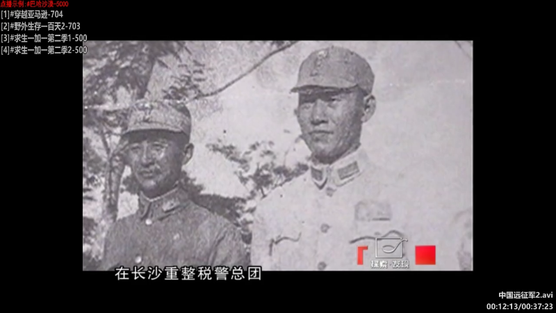 【纪录片】酷炫你你你的精彩时刻 20220830 08点场