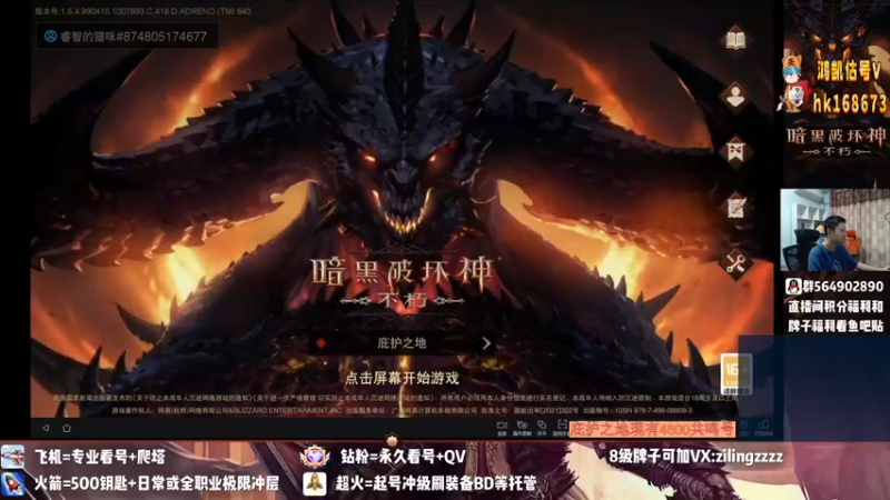 【2022-08-30 14点场】紫灵z：紫灵:国服首通!越770战等过140！