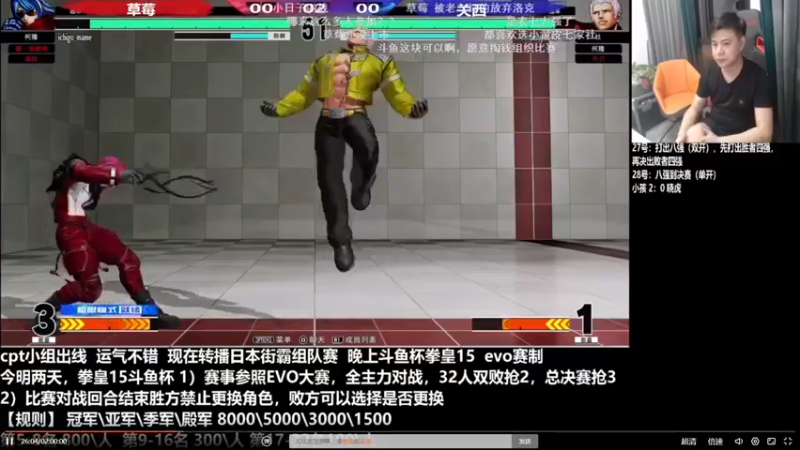 【2022-08-30 16点场】游天堂：小孩曾卓君：憧憬传媒独家冠名