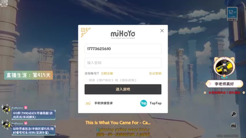 【2022-08-23 17点场】RuiRuizoz：【电视台】免费抢码看号