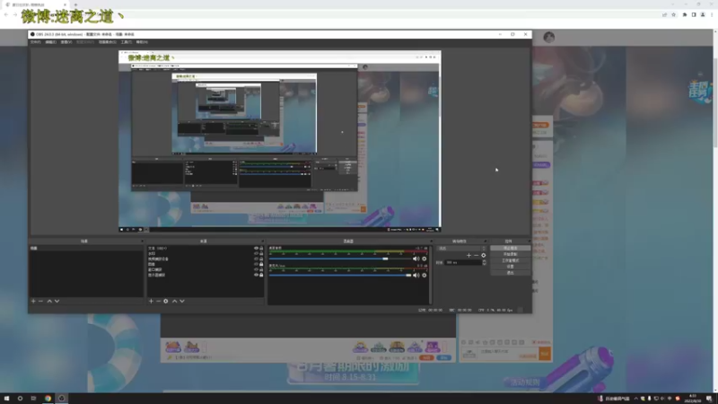 【2022-08-30 04点场】迷离之道丶：迷离劫：峡谷之巅