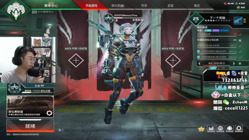 【2022-08-30 03点场】擦擦哥哥丶：我们一家人真没开
