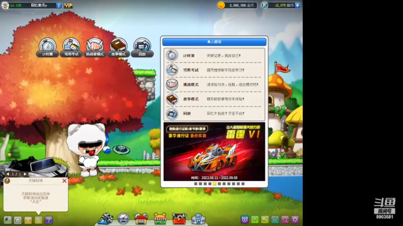 【2022-08-27 20点场】狗嘉安的4舅舅：4.99鎂 比牛奶还纯i