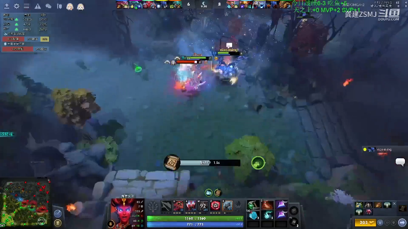 我在斗鱼看龚建ZSMJ直播DOTA2
