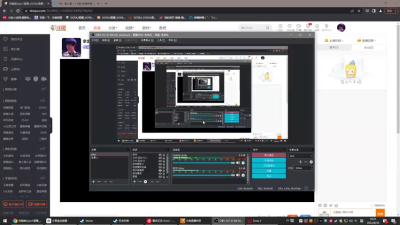 【2022-08-30 16点场】刘嘉俊Sylar1：拿出你的百分之百！