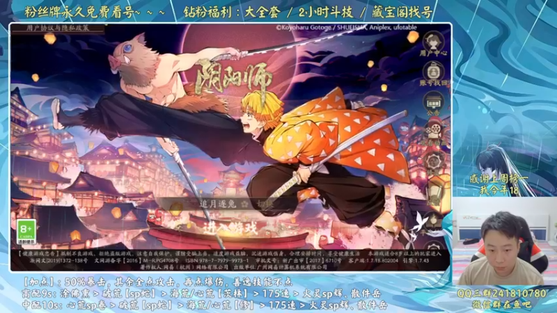 【2022-08-29 17点场】血墨丶：血墨：全能做号king！