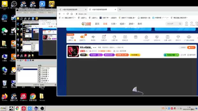 【2022-08-30 01点场】x8丿：X8:x8妹妹。~~