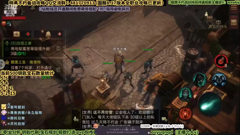 【2022-08-29 21点场】来时去时皆青鸟：萌新导师不懂就问 帮刷钥匙做鸡翅宝石精调