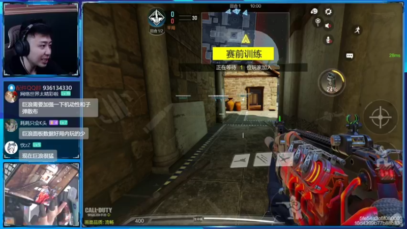 【2022-08-29 21点场】山山鸭：百京相声鸭，日服抗争中