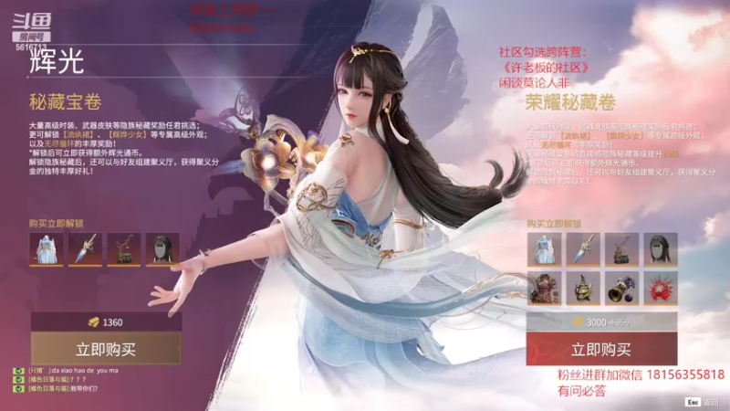 【2022-08-29 03点场】许言0407：许老板：恶魔猎手大秘境